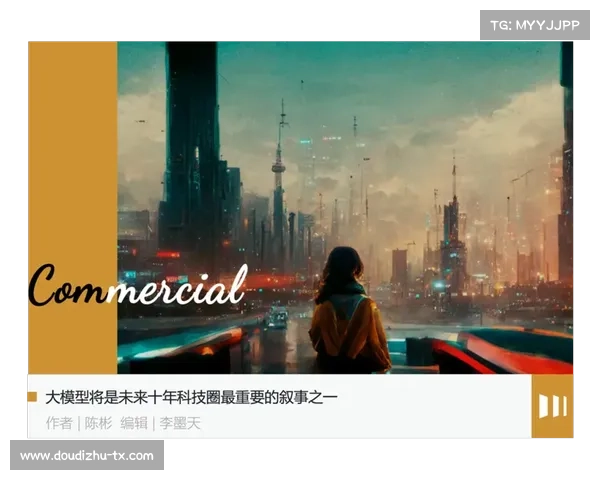 科技体育需平衡人性化体验，AI辅助不应取代运动员核心叙事