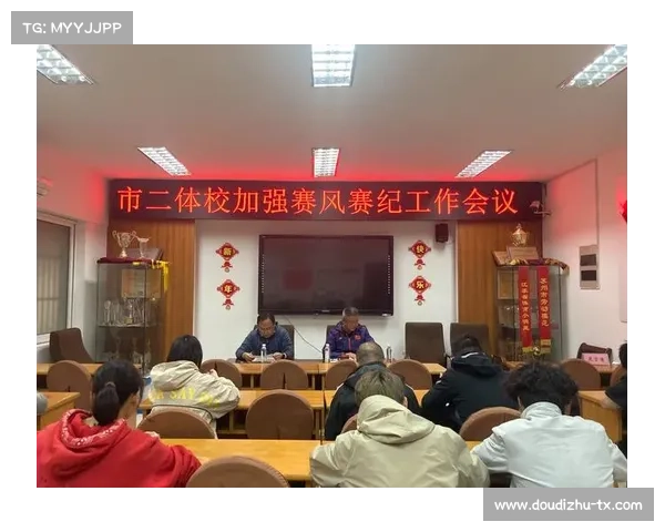 河源联赛队长负责制确保赛风赛纪落实 河源联赛队长负责制确保赛风赛纪落实